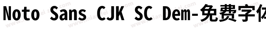 Noto Sans CJK SC Dem字体转换